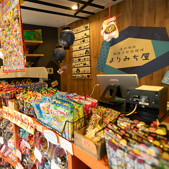 よりみち屋の店内の様子の写真