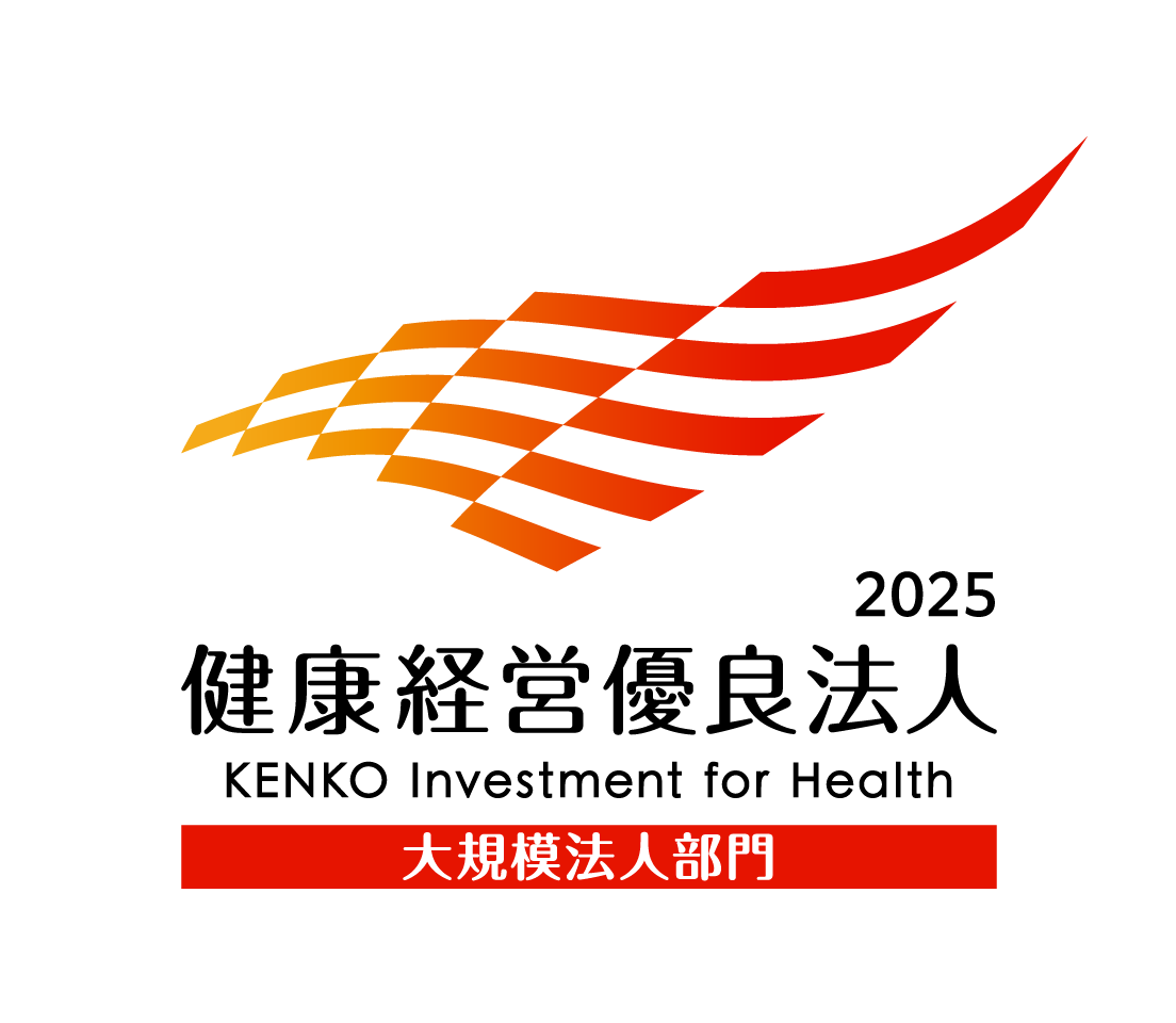 健康経営優良法人2025大規模法人部門ロゴ